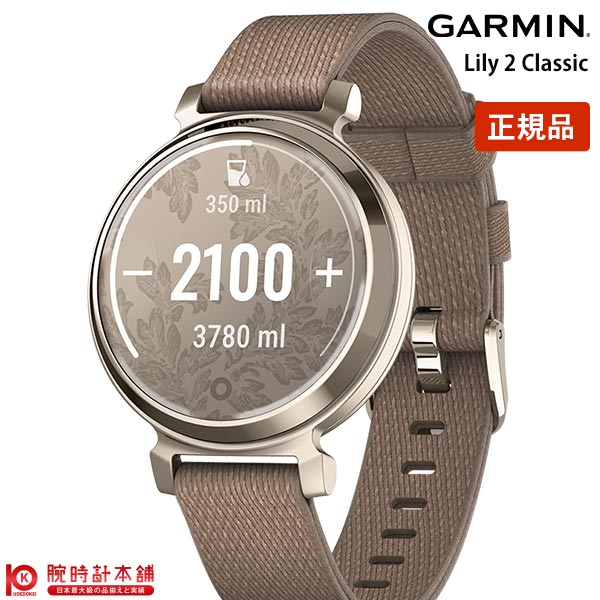 ガーミン GARMIN Lily 2 Classic Coffee Fabric / CreamGold 010-02839