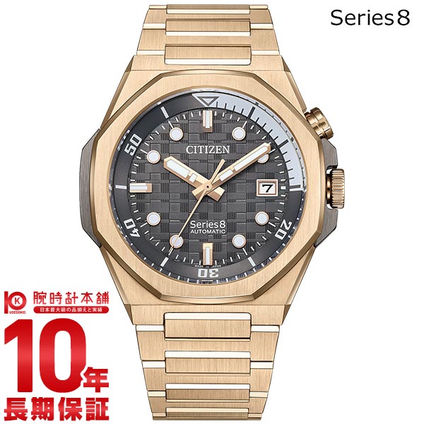 シチズン シリーズエイト Series 8 890 Mechanical NB6069-53H メンズ