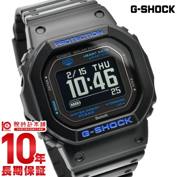 カシオ Gショック G-SHOCK G-SQUAD DW-H5600シリーズ DW-H5600-1A2JR メンズ
