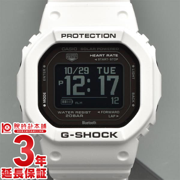 カシオ Gショック G-SHOCK G-SQUAD DW-H5600シリーズ DW-H5600-7JR メンズ(2024年3月8日発売予定)