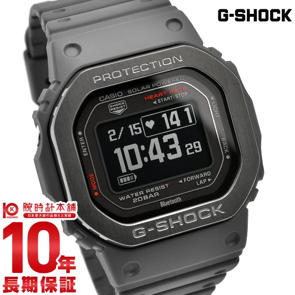 カシオ Gショック G-SHOCK G-SQUAD DW-H5600シリーズ DW-H5600MB-8JR メンズ