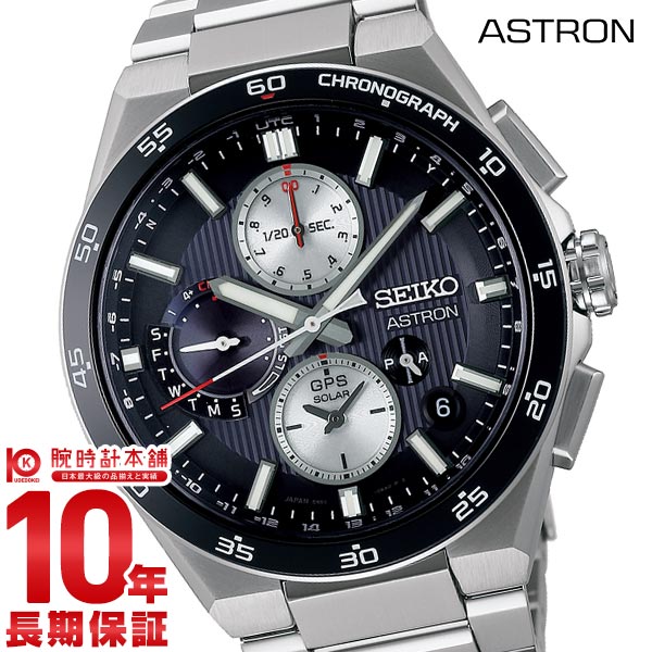セイコー アストロン ASTRON NEXTER コアショップ専用モデル SBXC151 メンズ