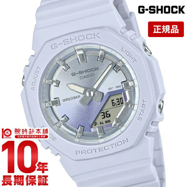 カシオ Gショック G-SHOCK 2100 Sunset Glow GMA-P2100SG-2AJF ユニセックス