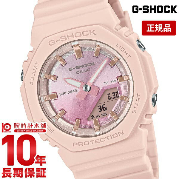 カシオ Gショック G-SHOCK 2100 Sunset Glow GMA-P2100SG-4AJF ユニセックス