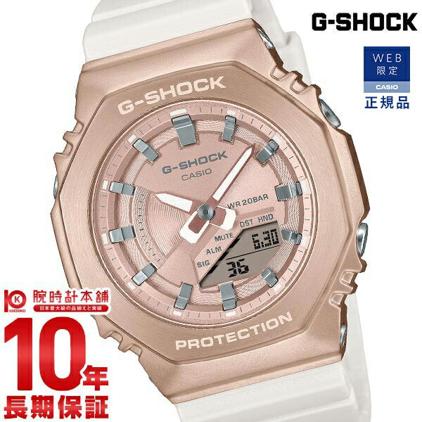 【美品】定価3万円 CASIO G-SHOCK GM-S2100CW-7AJF 楽天市場】【店内ポイント最大42倍！本日限定！】G-SHOCK カシオ