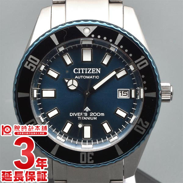 シチズン プロマスター PROMASTER MARINEシリーズ 35周年記念限定モデル 世界限定4500本 NB6026-56L メンズ