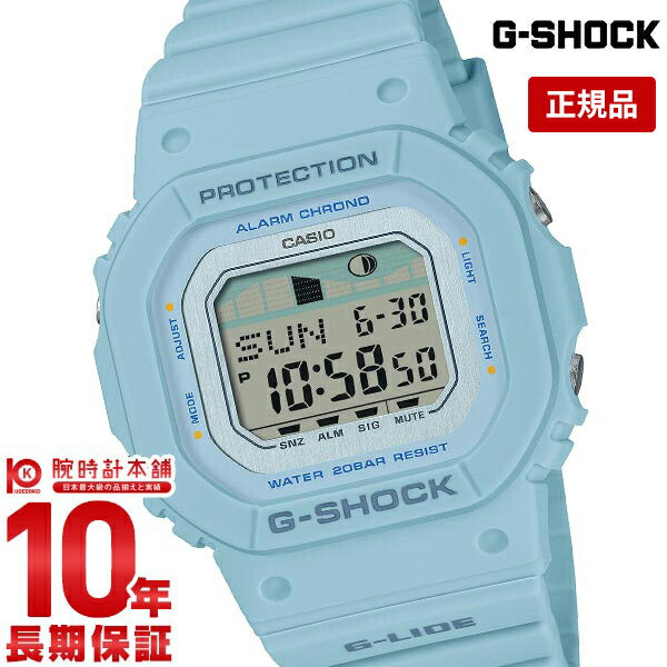 カシオ Gショック G-SHOCK G-LIDE GLX-S5600-2JF ユニセックス