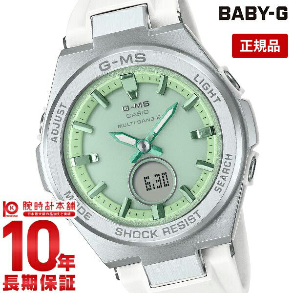 カシオ ベビーG BABY-G G-MS MSG-W200FE-7AJF レディース