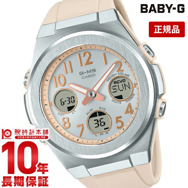 カシオ ベビーG BABY-G G-MS MSG-W610FE-4AJF レディース
