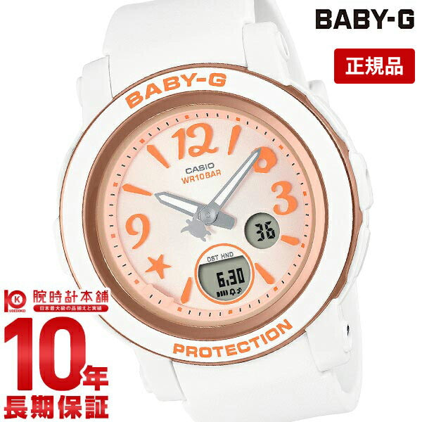 カシオ ベビーG BABY-G BGA-290US-4AJF レディース