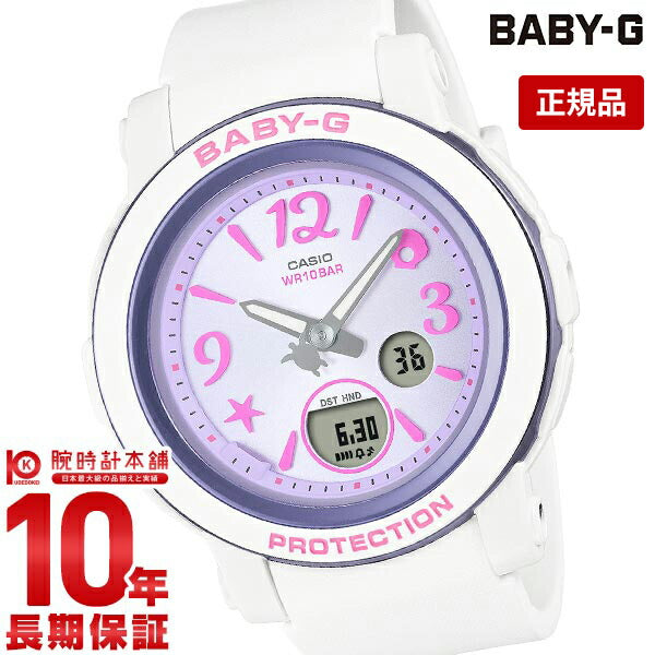 カシオ ベビーG BABY-G BGA-290US-6AJF レディース