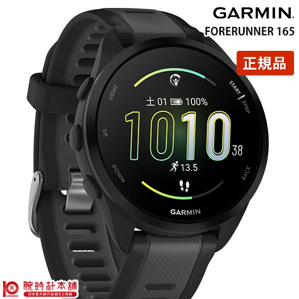 ガーミン GARMIN Forerunner 165 010-02863-80 ユニセックス