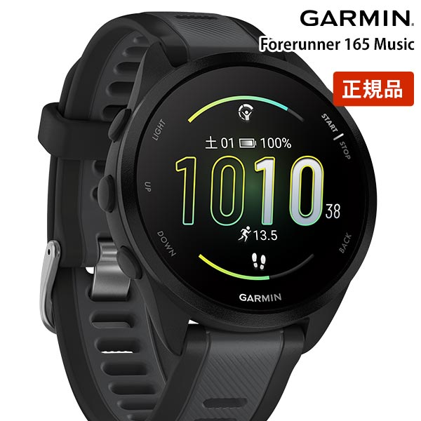 ガーミン GARMIN Forerunner 165 Music 010-02863-90 ユニセックス