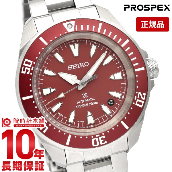 セイコー プロスペックス PROSPEX SBDY129 メンズ｜腕時計本舗