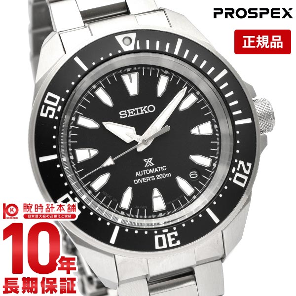 セイコー プロスペックス PROSPEX SBDY131 メンズ