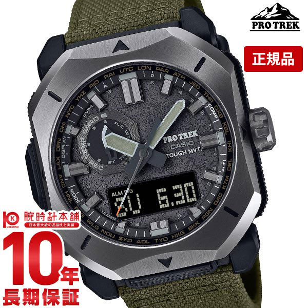 カシオ プロトレック PROTRECK Climber Line PRW-6900YB-3JF メンズ