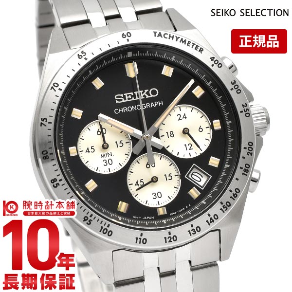 セイコーセレクション SEIKOSELECTION SBTR047 メンズ
