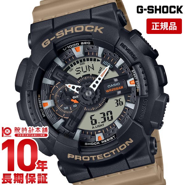 カシオ Gショック G-SHOCK Two tone utility colors GA-110TU-1A5JF メンズ