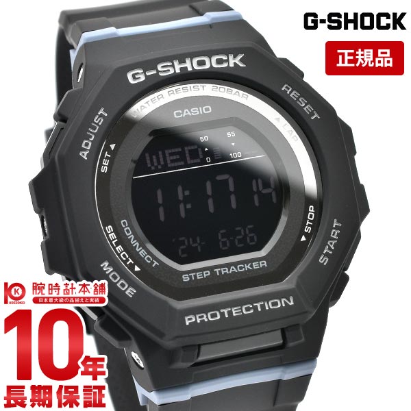 時計 CASIO G-SHOCK GMD-B300 GMD-B300-1 | G-SHOCK G-SQUAD WOMEN | CASIO SINGAPORE
