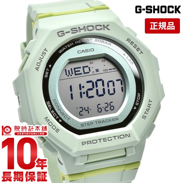 カシオ Gショック G-SHOCK GMD-B300-3JF ユニセックス