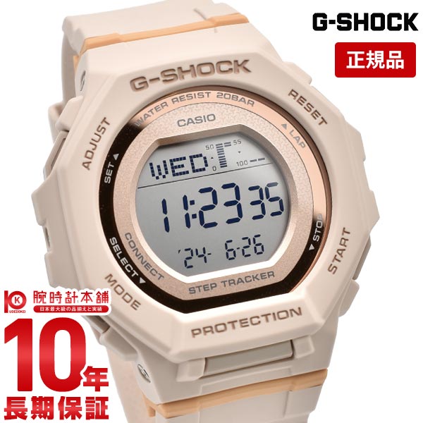 カシオ Gショック G-SHOCK GMD-B300-4JF ユニセックス