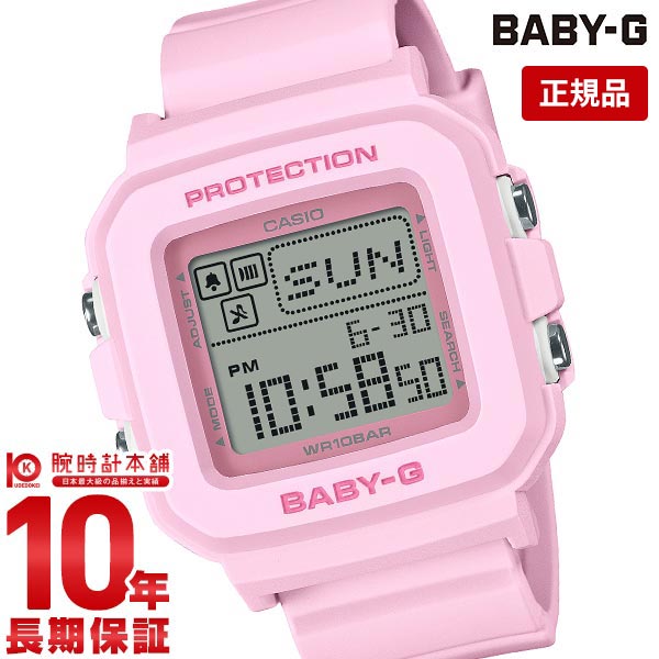 カシオ ベビーG BABY-G BGD-10-4JF レディース