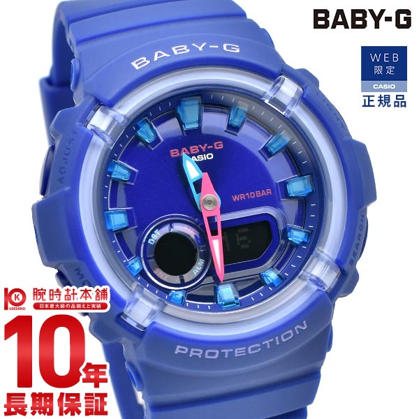 カシオ ベビーG BABY-G BGA-280DN-2AJF レディース