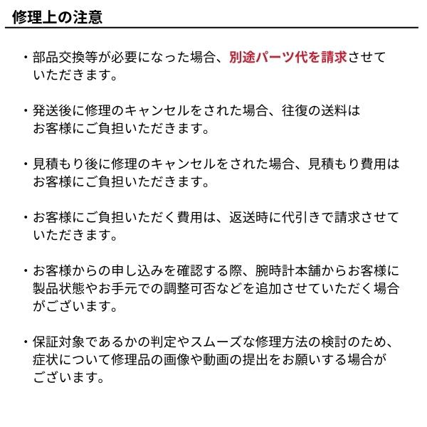 外装修理 物損保証 ユニセックス