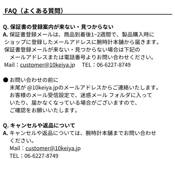 外装修理 物損保証 ユニセックス