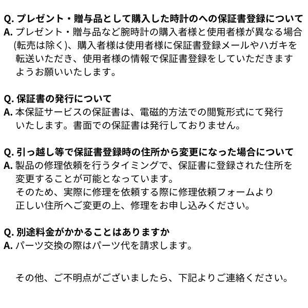 外装修理 物損保証 ユニセックス