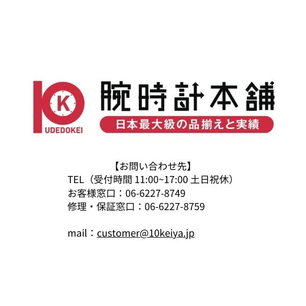 外装修理 物損保証 ユニセックス