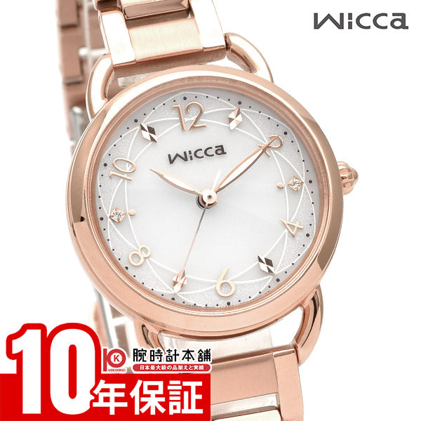 シチズン ウィッカ wicca ベーシックモデル 替えベルト プレゼント KP6-065-11 レディース