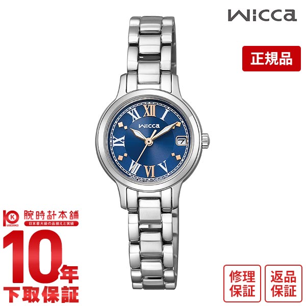 シチズン ウィッカ wicca KH4-912-71 レディース