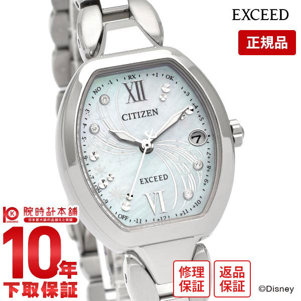 シチズン エクシード EXCEED Disneyコレクション『アナと雪の女王