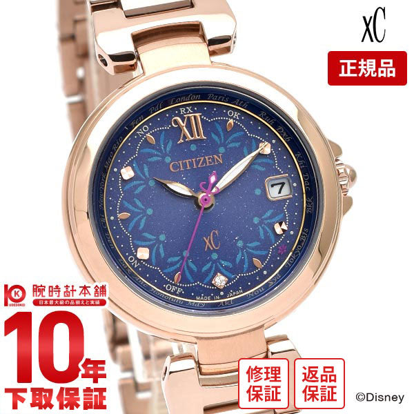 シチズン クロスシー XC Disneyコレクション『アナと雪の女王』限定モデル「アナ」 EC1037-77L レディース