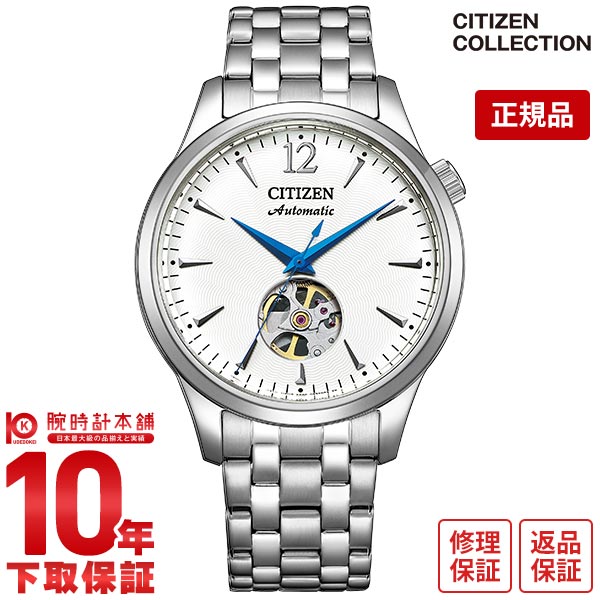 シチズンコレクション CITIZENCOLLECTION NH9131-73A メンズ