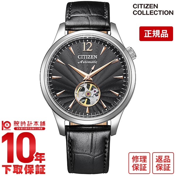 シチズンコレクション CITIZENCOLLECTION NH9131-14E メンズ｜腕時計