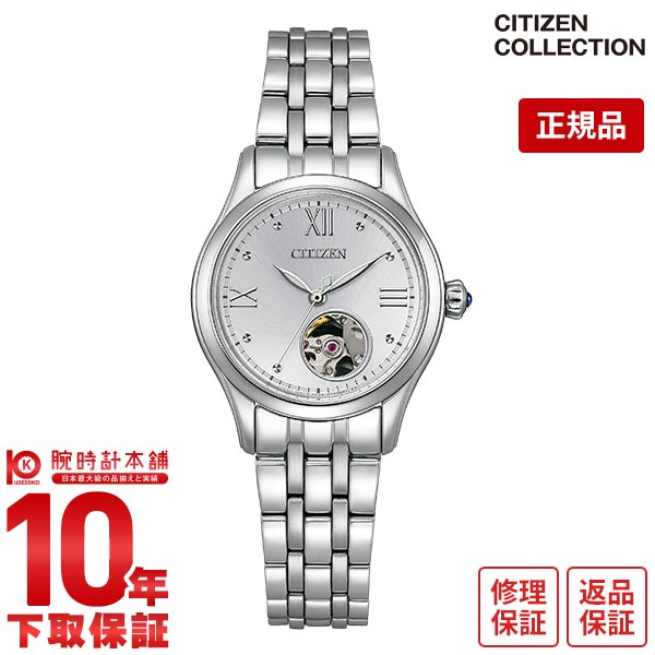 シチズンコレクション CITIZENCOLLECTION PR1040-88A レディース