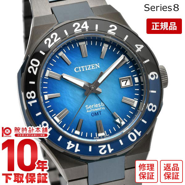 シチズン シリーズエイト Series 8 880 Mechanical 「CITIZEN」ブランド時計100周年限定モデル NB6036-52N メンズ