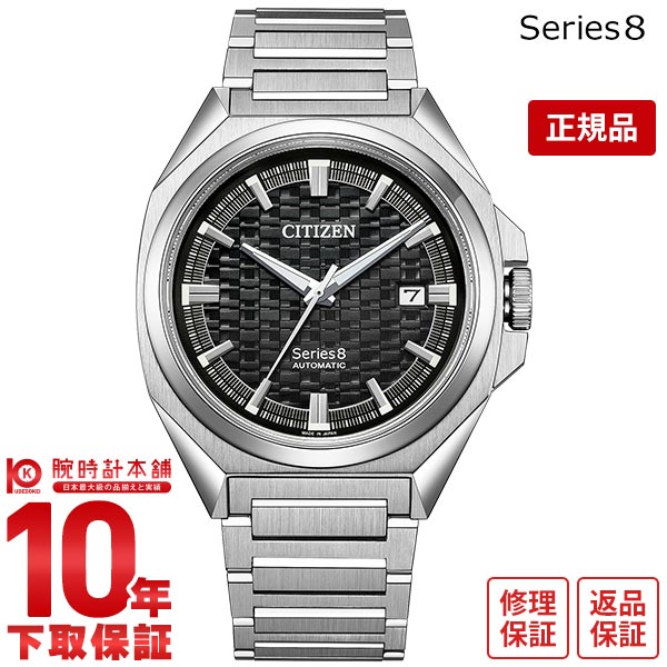 シチズン シリーズエイト Series 8 831 Mechanical NB6050-51E シチズン シリーズエイト Series 8 831 Mechanical NB6050-51E