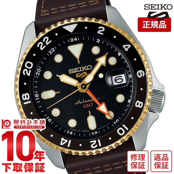 セイコー5スポーツ SEIKO5sports SKXシリーズ メカニカル オートマチック メタル カジュアル ビジネス SBSC020 メンズ