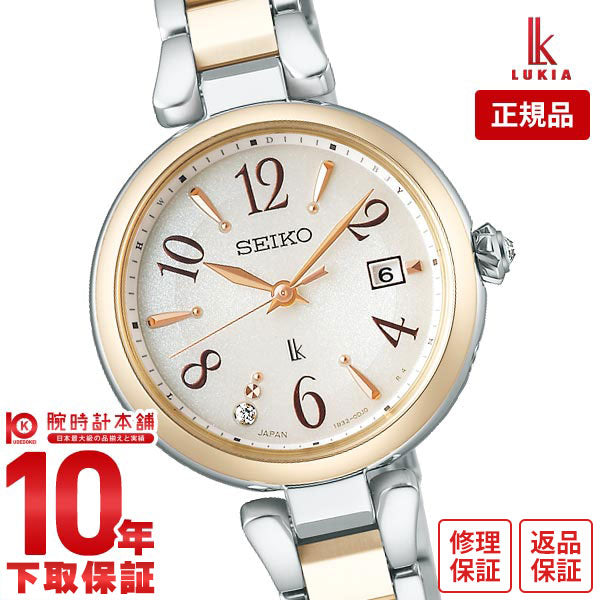 セイコー ルキア LUKIA LUKIA Grow ソーラー電波 メタル シャンパンゴールド プレゼント SSQW086 レディース