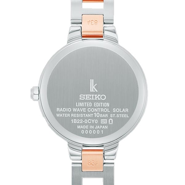 セイコー ルキア LUKIA 2024 Holiday Season Limited Edition ピンクゴールド ソーラー電波 シェル プレゼント SSVW236 レディース