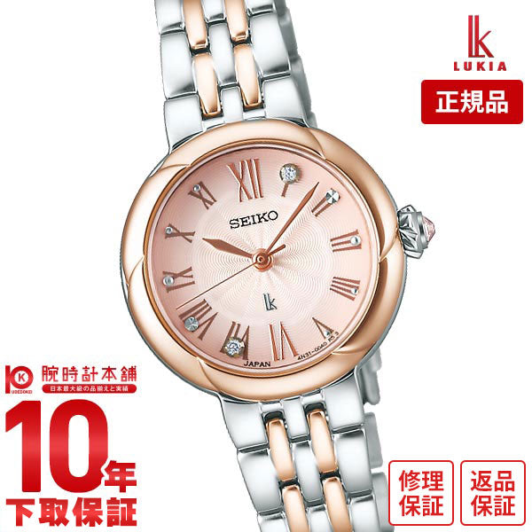 時計 SEIKO LUKIA SSWA006 セイコー ルキア SEIKO LUKIA 腕時計 レディース Grow SSWA006