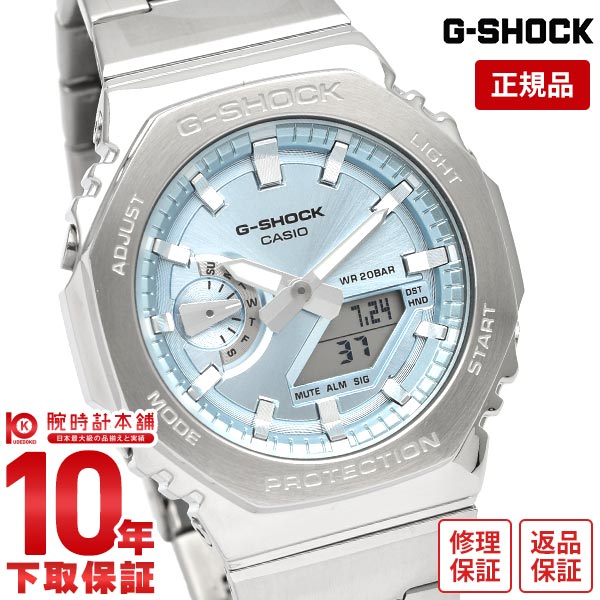 カシオ Gショック G-SHOCK GM-2110D-2AJF メンズ