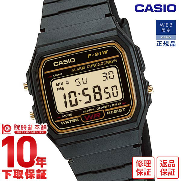 カシオ CASIO CASIO Collection ネット限定 デジタル コンパクト 軽量 女性 男性 子供 キッズ F-91WG-9QJH ユニセックス