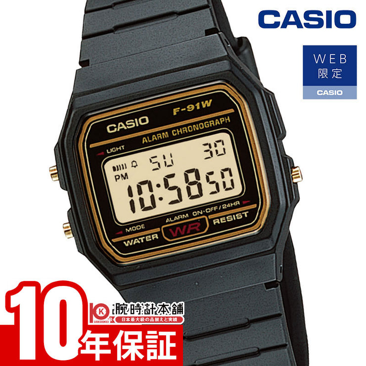 カシオ CASIO カシオコレクション CASIO Collection F-91WG-9QJH WEB限定 ユニセックス