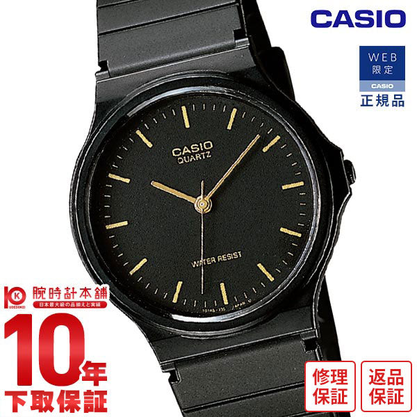 カシオ CASIO CASIO Collection ネット限定 デジタル コンパクト 軽量 女性 男性 子供 キッズ MQ-24-1ELJH ユニセックス