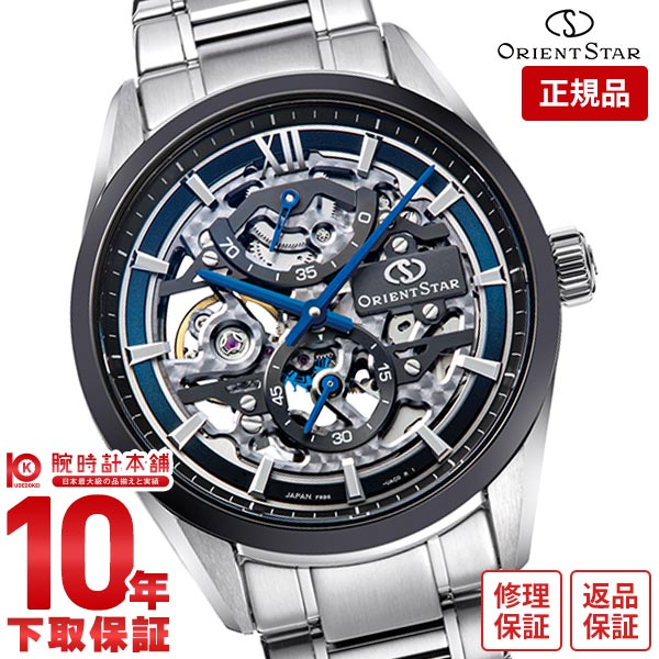オリエントスター ORIENT コンテンポラリーコレクション スケルトン ハンドワインディング カジュアル ビジネス RK-AZ0103L メンズ