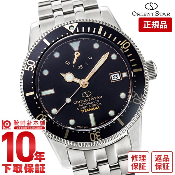 オリエントスター ORIENT スポーツコレクション ダイバー メカニカル カジュアル ビジネス ゴールド RK-AU0702B メンズ